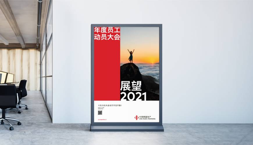 广饶县优秀的VI设计工作室