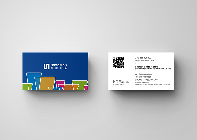 广饶县VI设计帮助很多企业获得更好的发展