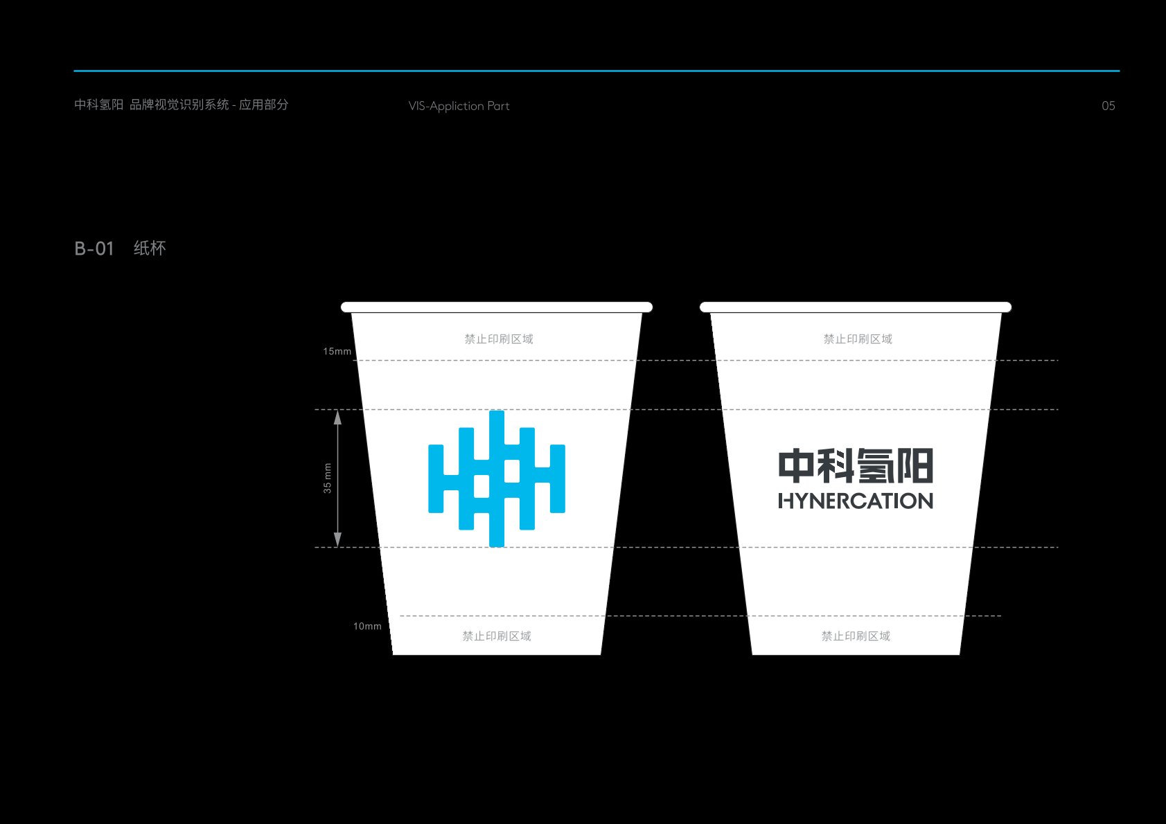 广饶县VI设计公司的发展说明很多企业逐渐的成型